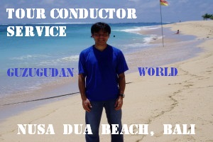 �T�[�r�X��